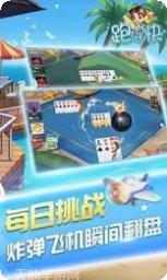宜宾跑得快游戏攻略