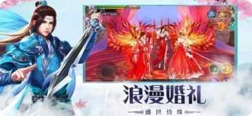 仙影纪万古情缘角色选择