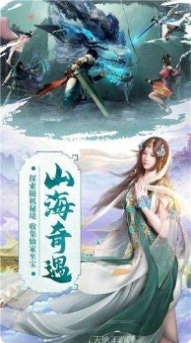 武侠之华山论剑游戏攻略