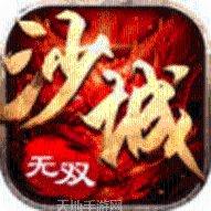 决战沙城玩法介绍