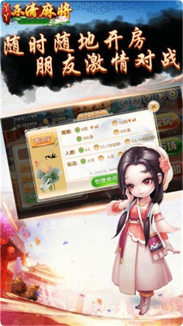 一本万利棋牌游戏下载