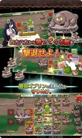 哥布林弹珠最新版本