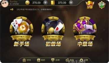 乐潮棋牌安卓版