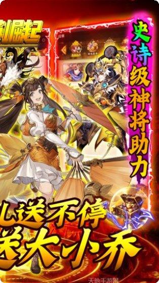 魔英崛起BT送VIP礼包