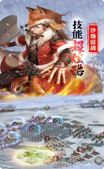 战国乱世历史模拟