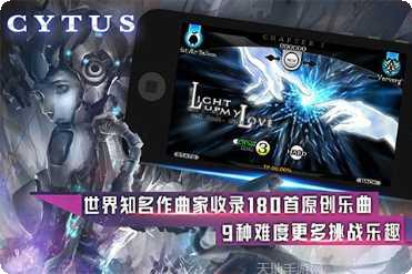 音乐世界角色介绍
