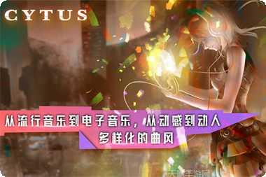 音乐世界曲目推荐