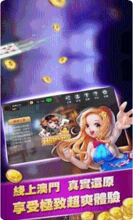 华朗棋牌苹果版