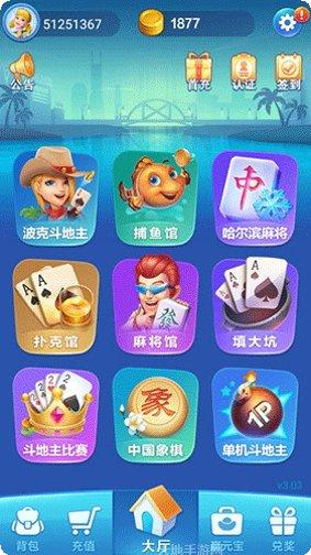 好彩棋牌金币获取