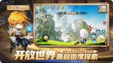梦幻岛大乱斗九游版最新版本