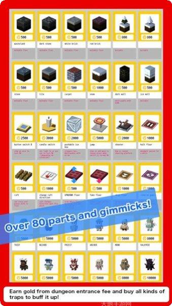 方块建造探索无限资源