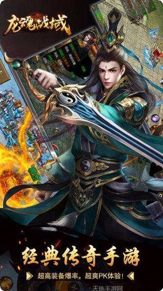 武之影魅BTGM商城版下载