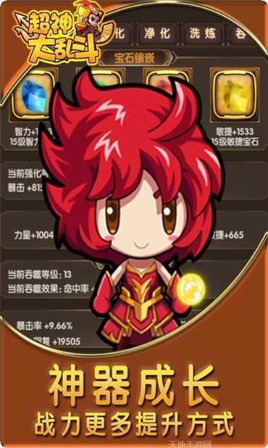 超神大乱斗BT角色推荐