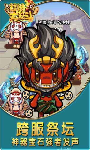 超神大乱斗BT最强阵容