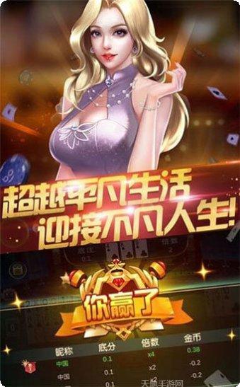 尚水棋牌安卓版