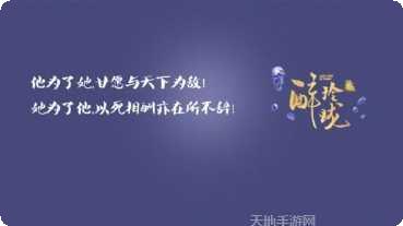 醉玲珑游戏攻略