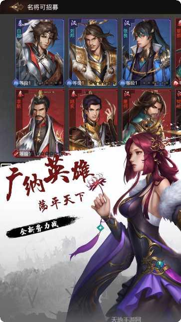 指尖决斗家BT送千万元宝下载