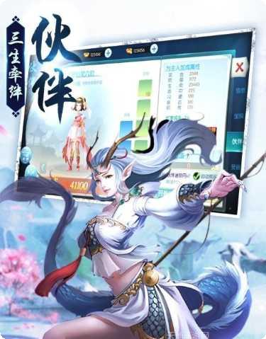 剑荡江湖之青云剑圣角色