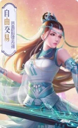 剑荡江湖之青云剑圣玩法