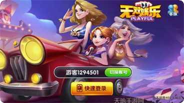 大富贵捕鱼游戏下载