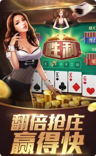 新金豪棋牌最新版本