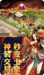 岁月神器传奇游戏攻略