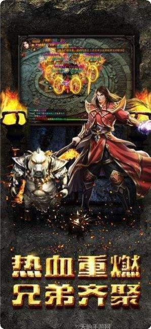 岁月神器传奇装备获取