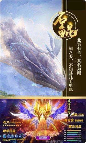 心剑奇缘至尊版攻略