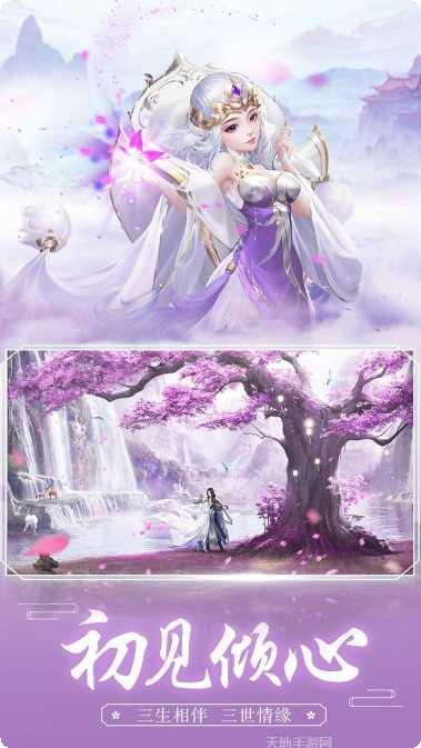 心剑奇缘至尊版角色介绍