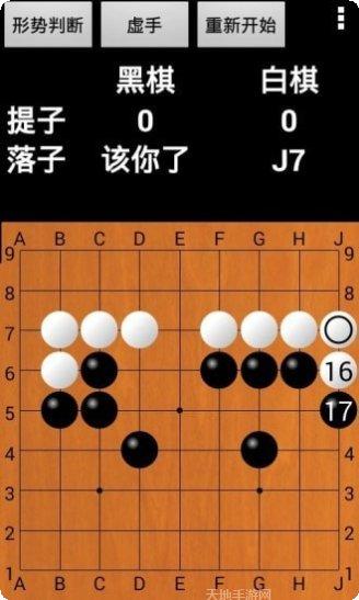 优优围棋安卓版