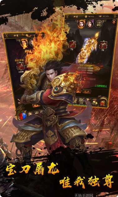 龙城沙巴克之战装备获取