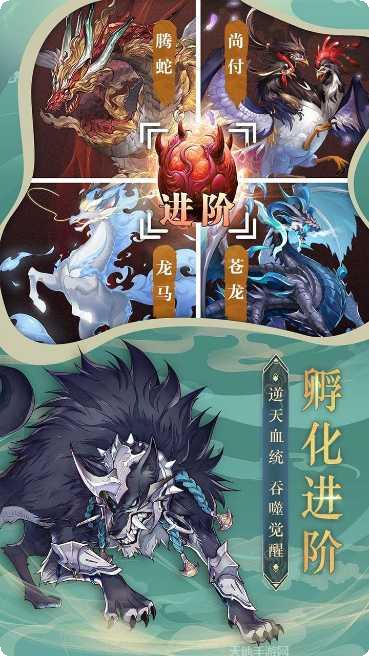 武林盛典角色选择