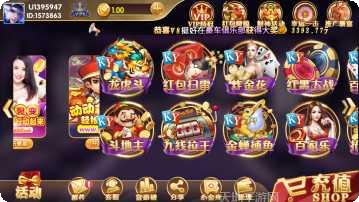 开元555棋牌下载