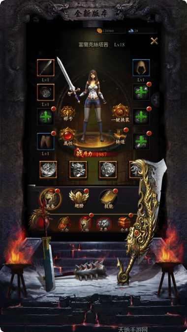 赤焰永恒装备获取