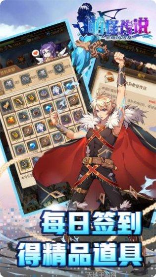 萌怪传说BT送SSSR仙宠攻略