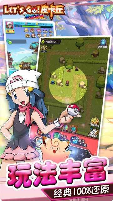 萌怪传说BT送SSSR仙宠礼包码