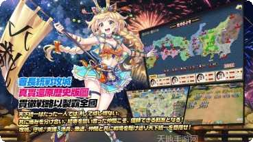 姬武将战国乱舞中文版更新