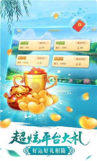 洞庭常德棋牌新手教程