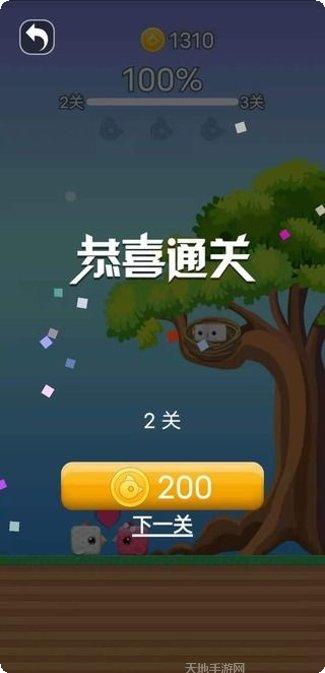 小鸟向上冲最新版本