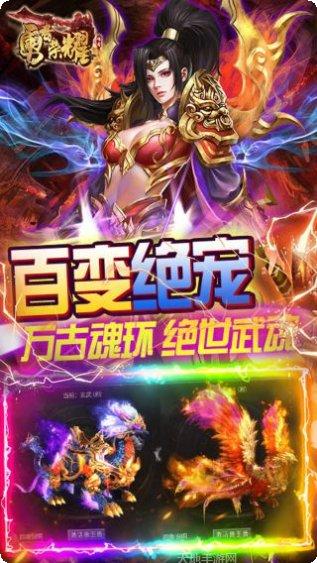 勇者荣耀BT版攻略