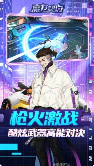 魔力契约BT福利高充版攻略