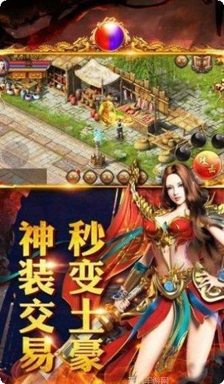 暗黑元素传奇角色搭配