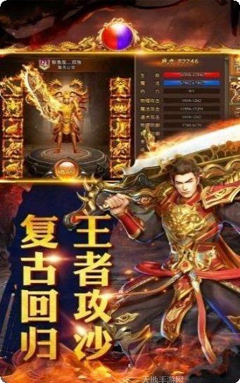 暗黑元素传奇技能升级