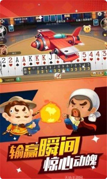 苑苑棋牌游戏攻略