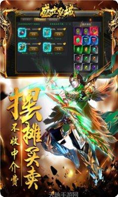 打金神器之怒火一刀装备获取