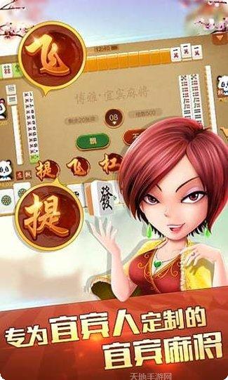 杭银天下棋牌游戏规则