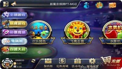 微彩棋牌安卓版