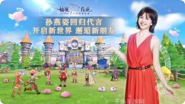 仙境传说起源宠物养成