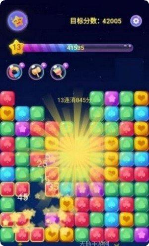 欢乐星星乐园最新版本