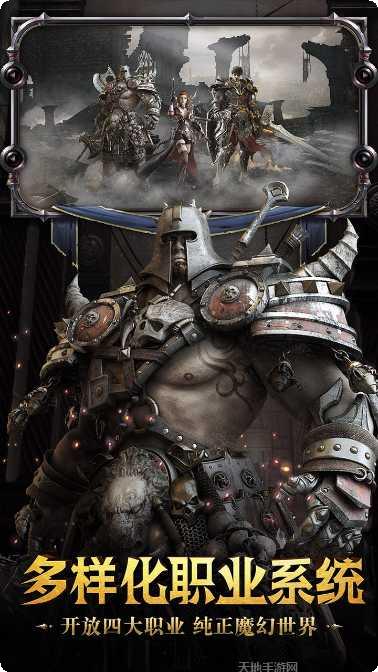 主宰之王装备获取